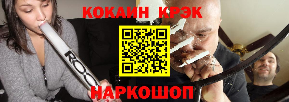 Кокаин VHQ  купить   Новочеркасск  Кокаин Columbia  Вход с VPN  COCAIN 