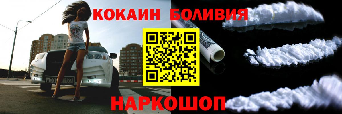 Новочеркасск  Марихуана  Вход с VPN  Гашиш  Меф кристаллы 