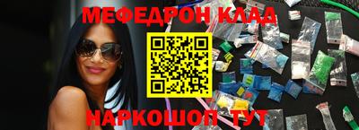 спайс Рязань
