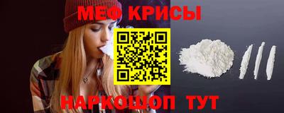 мескалин Рузаевка