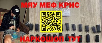мескалин Рузаевка