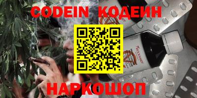 спайс Рязань