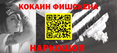 мескалин Рузаевка