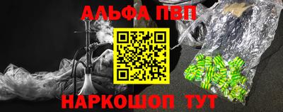 мескалин Рузаевка