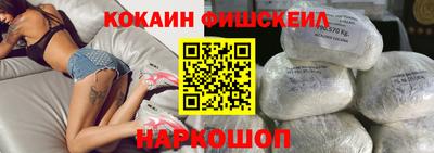 мескалин Рузаевка