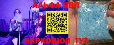 кокаин VHQ Рыбинск