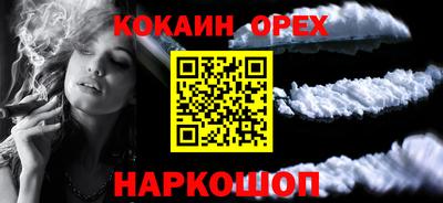 спайс Рязань