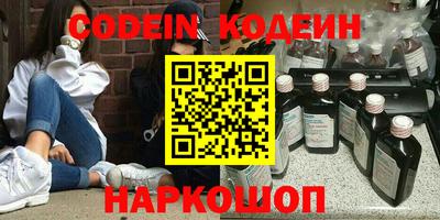 кокаин VHQ Рыбинск