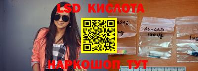 кокаин VHQ Рыбинск