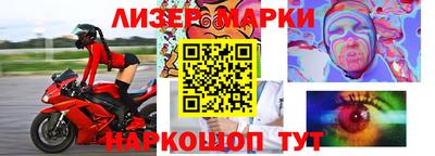 кокаин VHQ Рыбинск