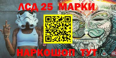 кокаин VHQ Рыбинск