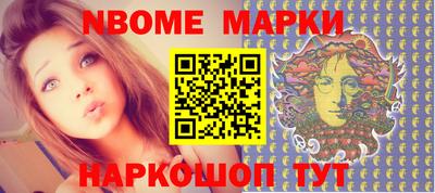 мескалин Рузаевка