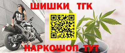 спайс Рязань