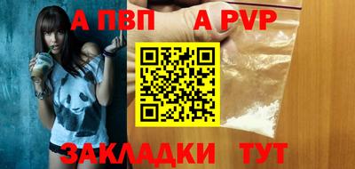 спайс Рязань