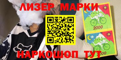 спайс Рязань