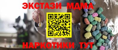 спайс Рязань