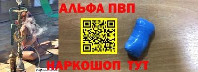 мескалин Рузаевка