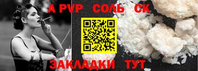 кокаин VHQ Рыбинск