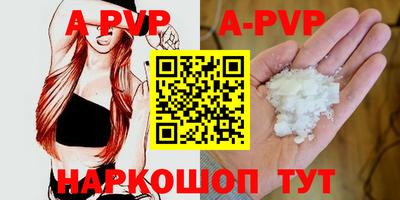 мескалин Рузаевка