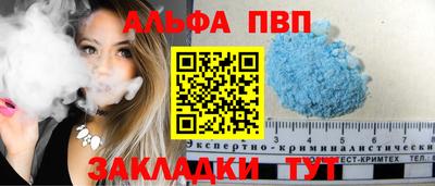 кокаин VHQ Рыбинск