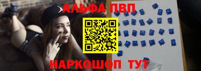кокаин VHQ Рыбинск