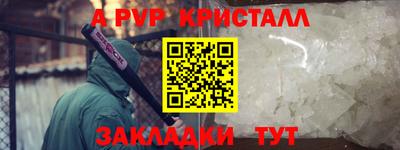 кокаин VHQ Рыбинск