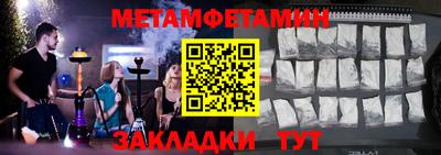 мескалин Рузаевка