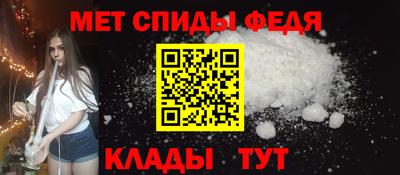 спайс Рязань