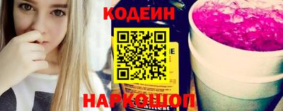 мескалин Рузаевка