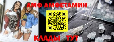 спайс Рязань