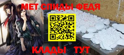 мескалин Рузаевка