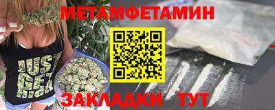 кокаин VHQ Рыбинск