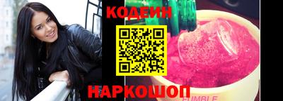 мескалин Рузаевка