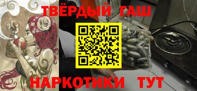 мескалин Рузаевка