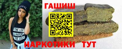 спайс Рязань