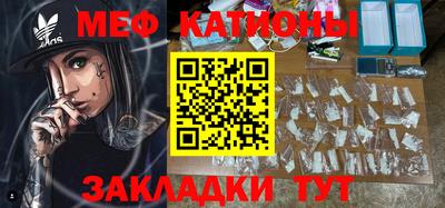 кокаин VHQ Рыбинск