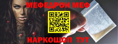 соль ск Севастополь