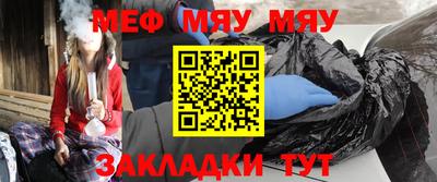 мескалин Рузаевка