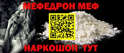 спайс Рязань