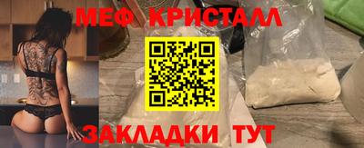 мескалин Рузаевка