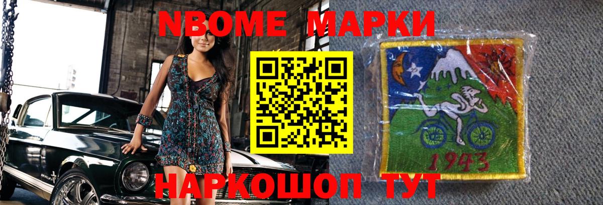 ЛСД экстази ecstasy  Лсд 25 экстази ecstasy  ЛСД экстази  Новочеркасск  Вход с VPN 