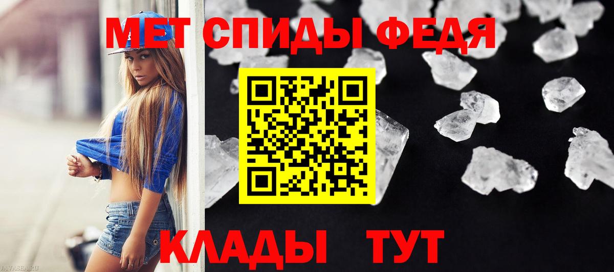 Первитин винт Новочеркасск