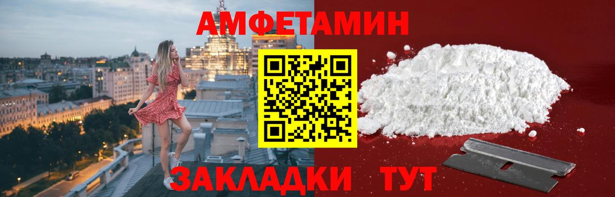 МЕТАМФЕТАМИН винт  Вход с VPN  Новочеркасск  МЕТАМФЕТАМИН винт 