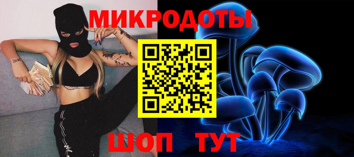 Новочеркасск  Галлюциногенные грибы Cubensis  Вход с VPN 